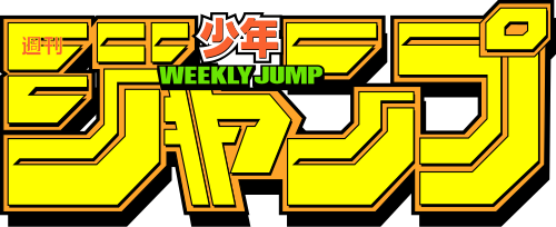 Weekly Shonen Jump — Shonen Jump sigillato originale