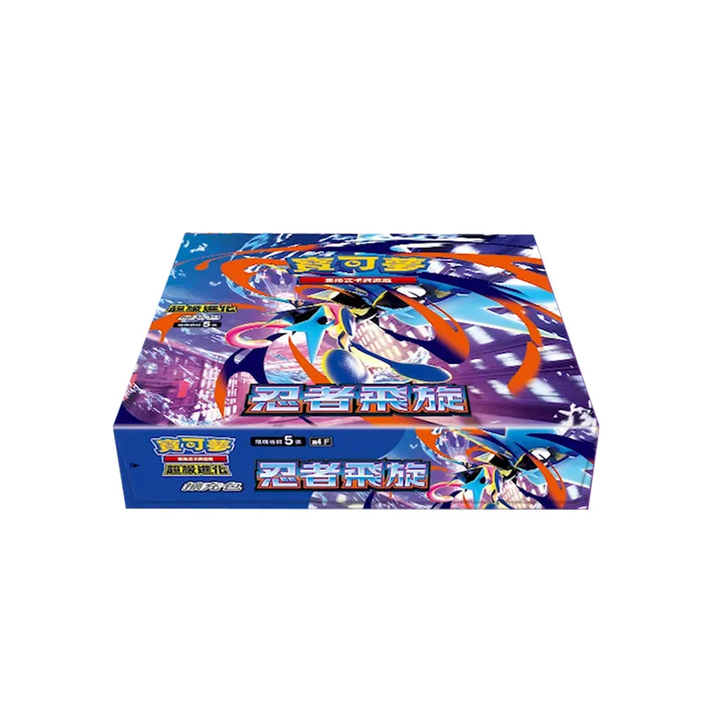 Ninja Spinner (JAP) — Pokémon TCG sigillato originale