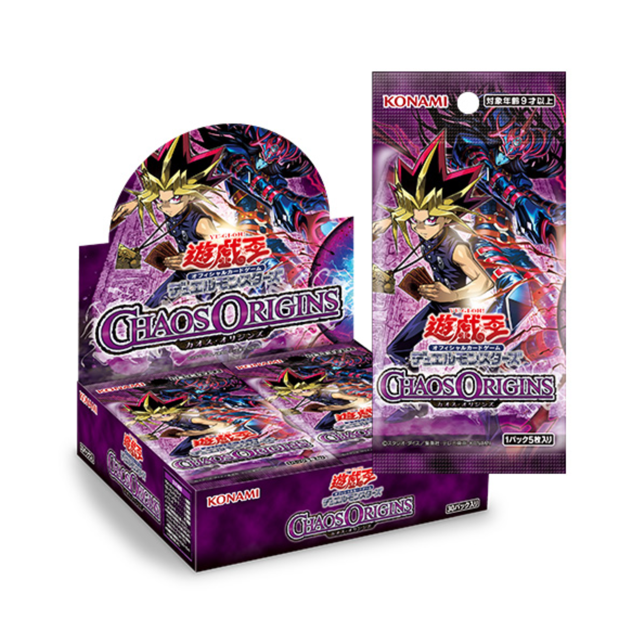 Chaos Origins (OCG) — Yu-Gi-Oh! sigillato originale
